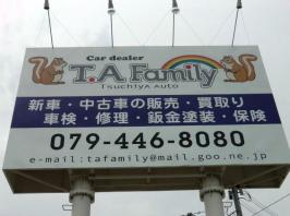 T.A Family【ティーエーファミリー】