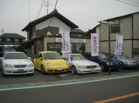 AUTO MASTERS (有)マスターズ