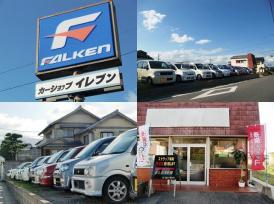 カーショップイレブン