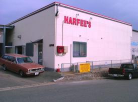 ハーフィーズ【HARFEE'S】