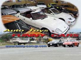 AutoToys FUNNY CARSファニーカーズ