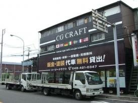 CG CRAFT【シージークラフト】クラシックG