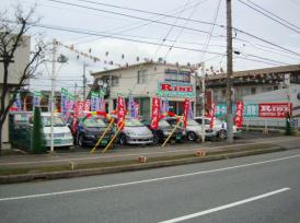 カーショップライズ 市原店