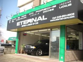 エターナル【ETERNAL Co.,Ltd.】