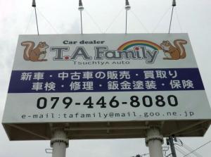 T.A Family【ティーエーファミリー】
