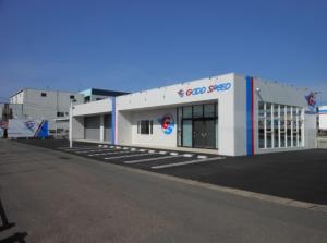 グッドスピード岐阜店