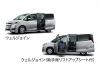トヨタ ノア 助手席リフトアップシート車 Si 8人 (非課税) 2019年10月モデル5