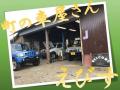 こぐま2号店(千葉県)
