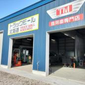 トラックモール北海道スタッフ