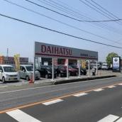 吉田自動車販売