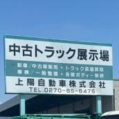 宇津木 良毅