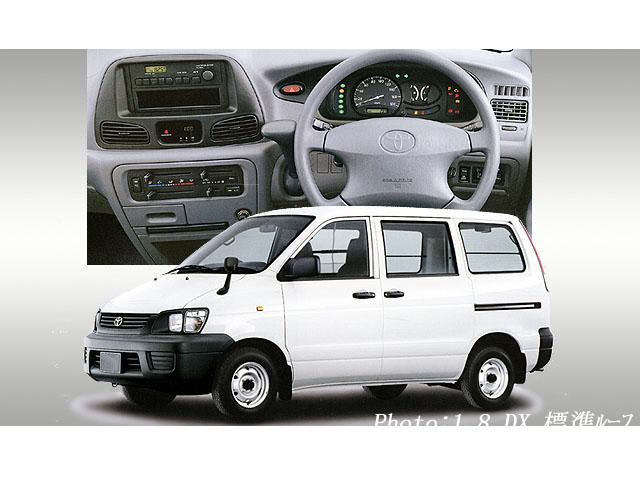 タウンエースバン 04年11月モデル の自動車カタログ 中古車情報 中古車検索なら 車選びドットコム 車選び Com タウンエースバン 04年11月モデル の自動車カタログ 中古車情報 中古車検索なら 車選びドットコム 車選び Com