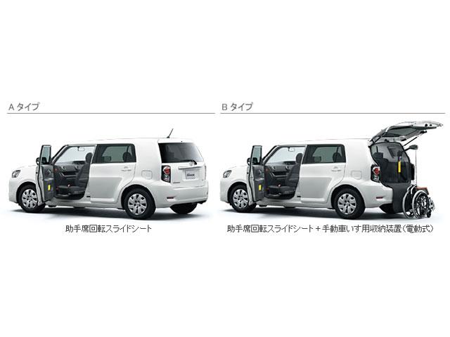 カローラルミオン 10年04月モデル の自動車カタログ 中古車情報 中古車検索なら 車選びドットコム 車選び Com