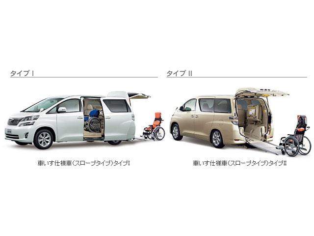 fino30系ヴェルファイア ガソリン車 前期V(7人乗)フロア+ラゲッジ+