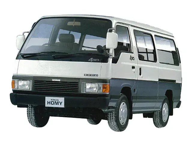 ホーミー（日産）の歴代モデル・グレード別カタログ | 中古車情報