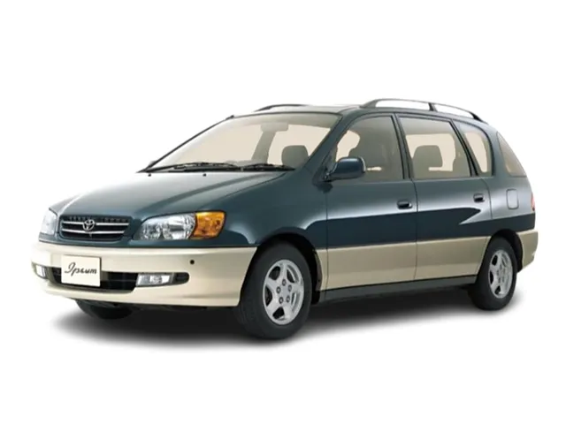 イプサム（トヨタ）1996年5月〜2001年4月販売終了モデルの新車カタログ