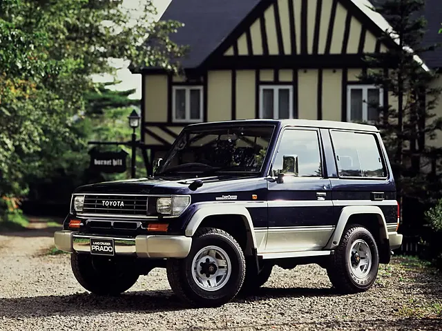 トヨタ ランドクルーザープラド 1990年4月モデル