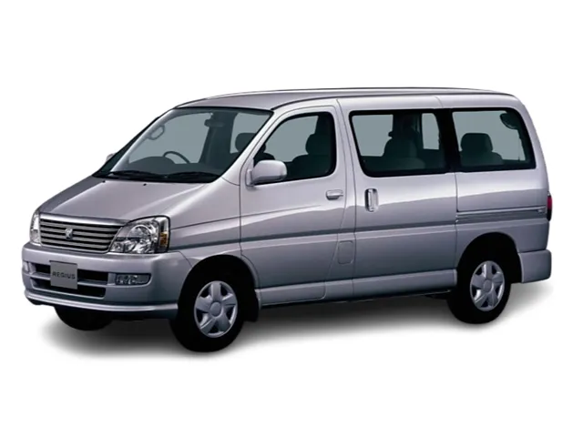 レジアス（トヨタ）1999年8月〜2002年5月販売終了モデルの新車カタログ 