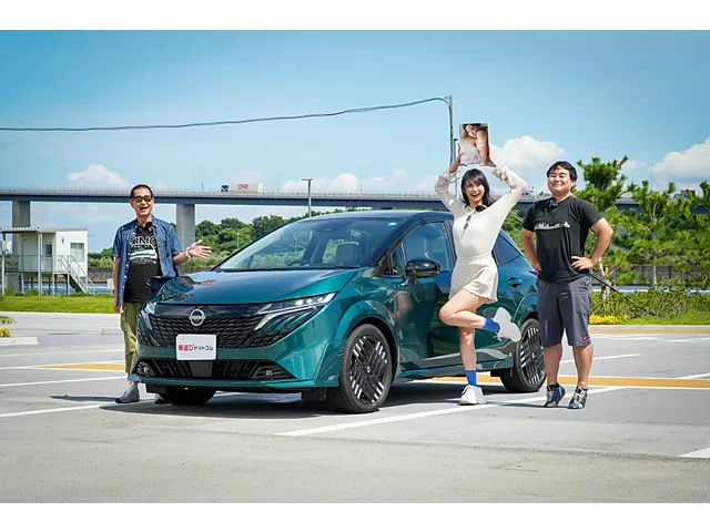 日産 ノートオーラ