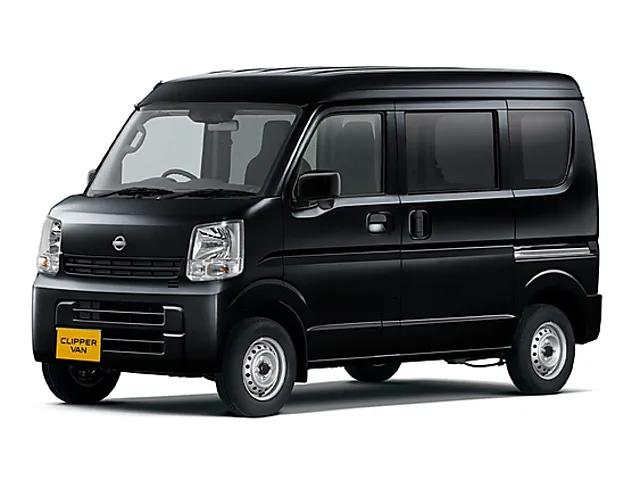 クリッパー（日産）2024年3月〜販売中モデルの新車カタログ | 中古車