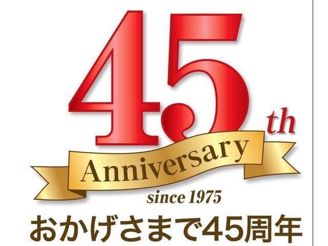 群馬県 (有)高畑自動車