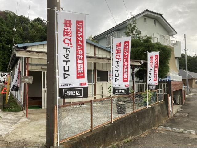 神奈川県 AAA NIHON 株式会社【エーエーエー二ホン】