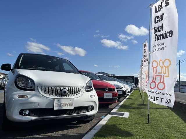 茨城県 シフトアップ 水戸住吉6号店