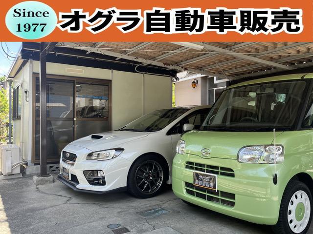 東京都 有限会社オグラ自動車販売