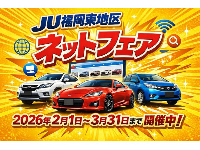 福岡県 JU福岡東地区 KASUYA