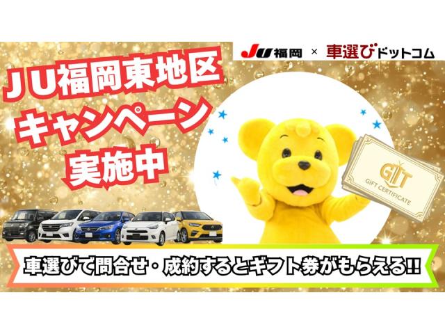 福岡県 JU福岡東地区ネットフェア