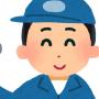 松田 和広