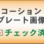 営業マン