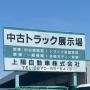 宇津木 良毅