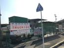 TRUCK123 【トラック123】中古買取販売 大阪・京都・奈良・兵庫