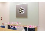 スズキ自販北陸 スズキアリーナ嶺北
