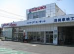 ㈱スズキ自販群馬 スズキアリーナ太田南矢島