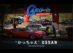 (有)キャロル アメ車専門店トランザム・シボレー修理 劇用車