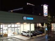 関東マツダ 関内店
