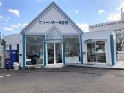 三重三菱自動車販売(株) クリーンカー四日市