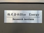 株式会社Blue Energy