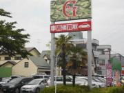 GARAGE INFINITY 安積店