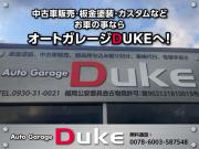 オートガレージ DUKE
