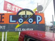 Car Loop【カーループ】