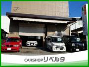 CARSHOPリベルタ