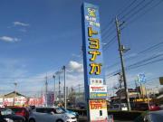 (株)トヨナガ 小鳥店