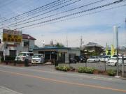 (有)宮内自動車販売