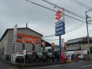 (有)アーネスト