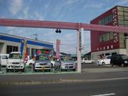 (株)丸久自動車