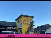 株式会社井上鈑金