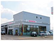 Honda Cars 秋田 大館清水店